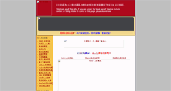 Desktop Screenshot of gaultier-x.com